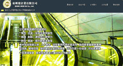 Desktop Screenshot of djf.tw